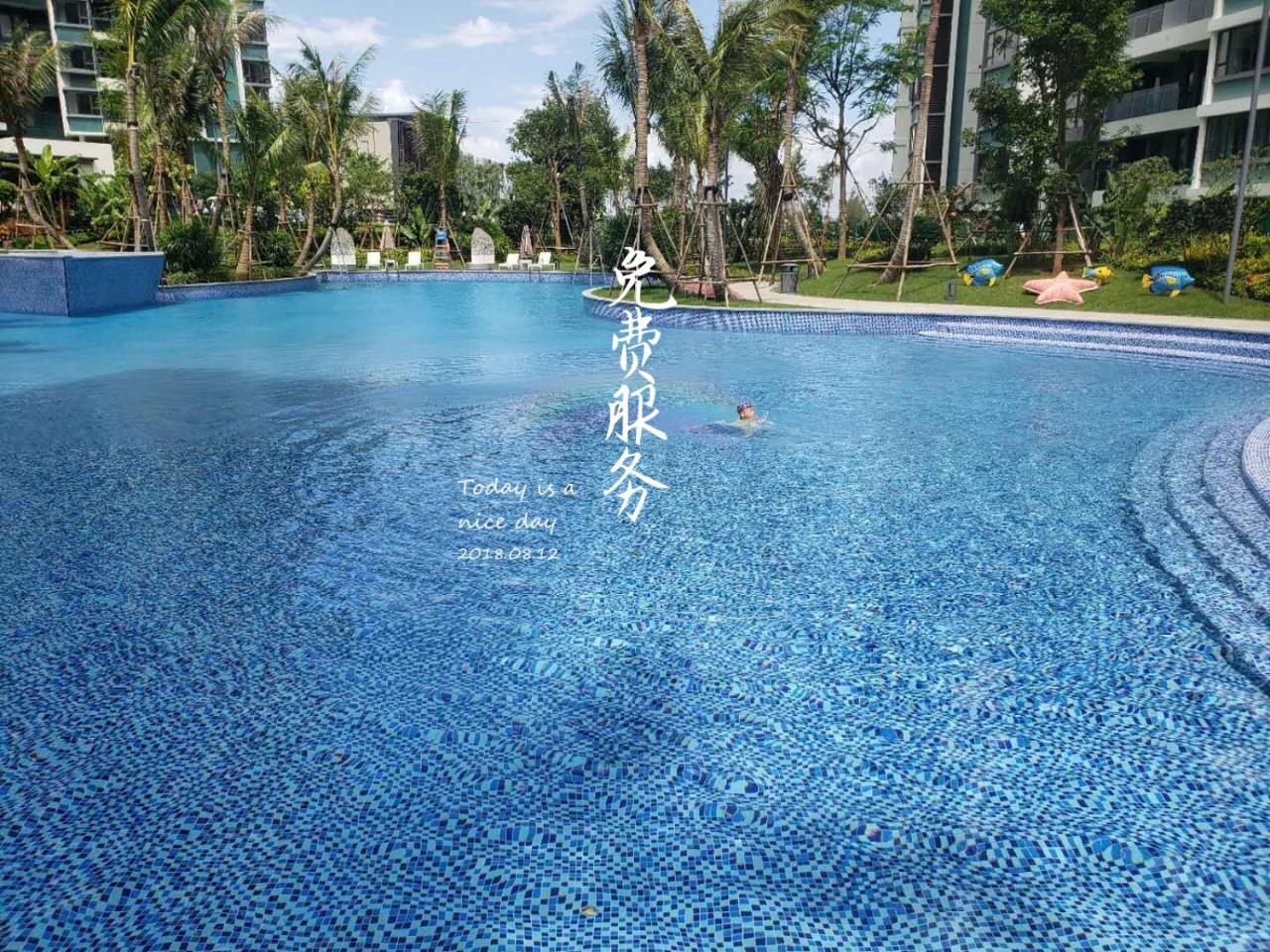 Nice Apartment Near Moon Bay Stone Park Wenchang Eksteriør bilde