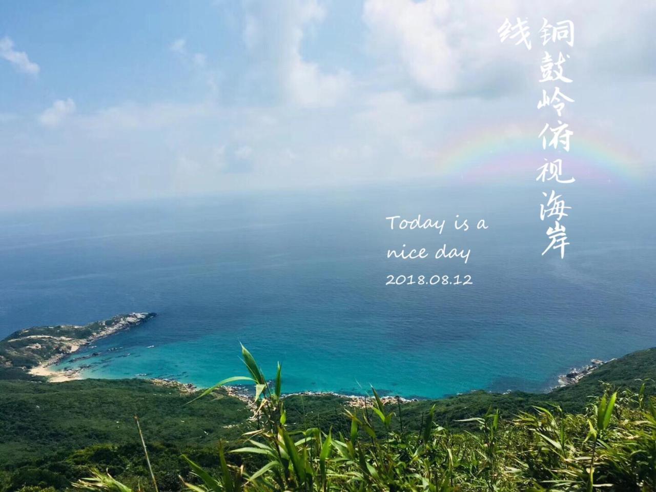 Nice Apartment Near Moon Bay Stone Park Wenchang Eksteriør bilde