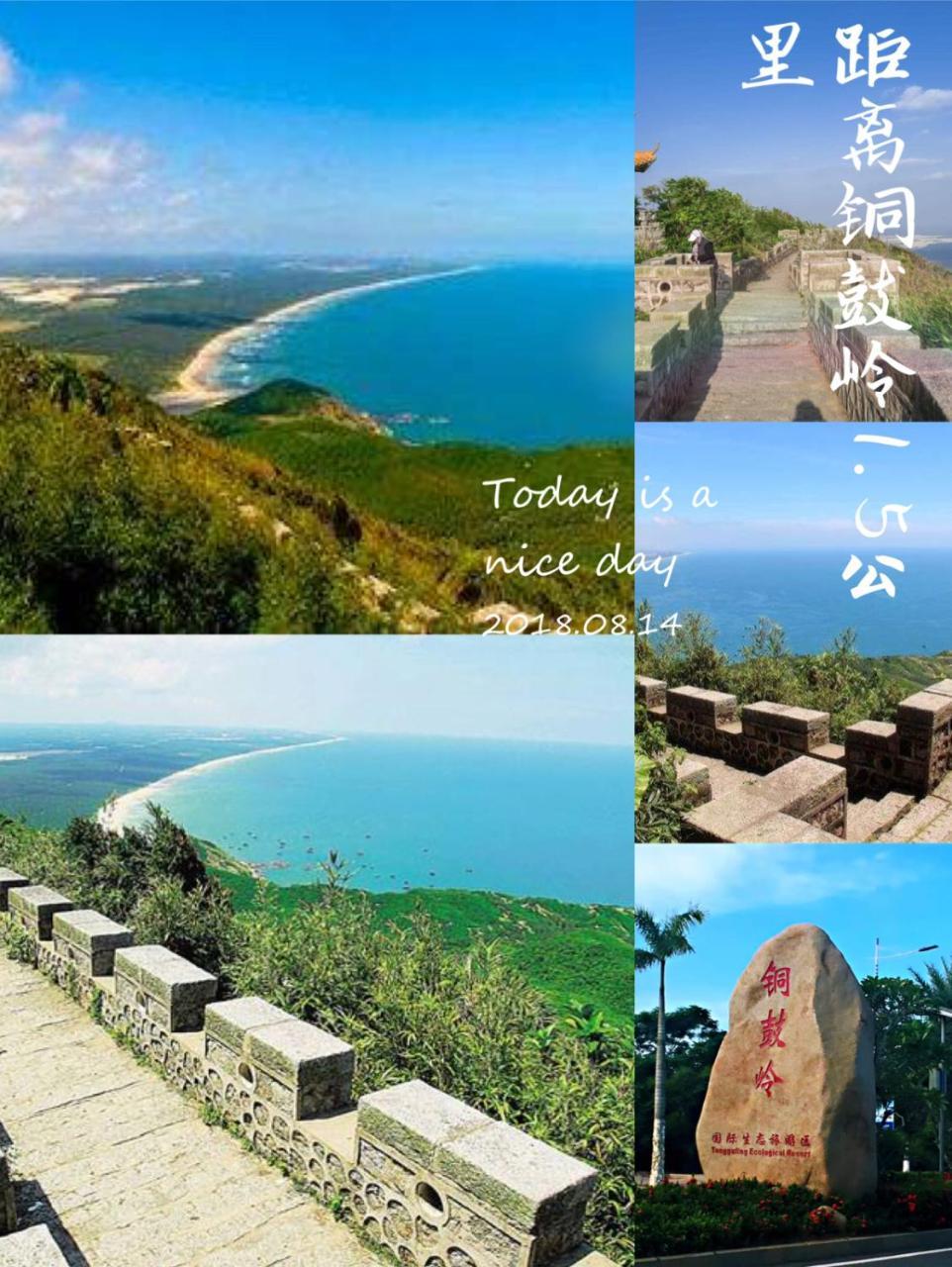 Nice Apartment Near Moon Bay Stone Park Wenchang Eksteriør bilde